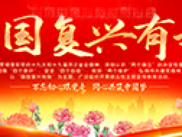 云南省住房和城鄉建設廳2022年建筑工程正高級專業技術職務評審委員會評審結果公示