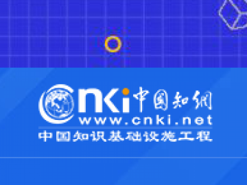昆人社通〔2023〕37號關于開展2023年專業技術職稱申報評審工作的通知