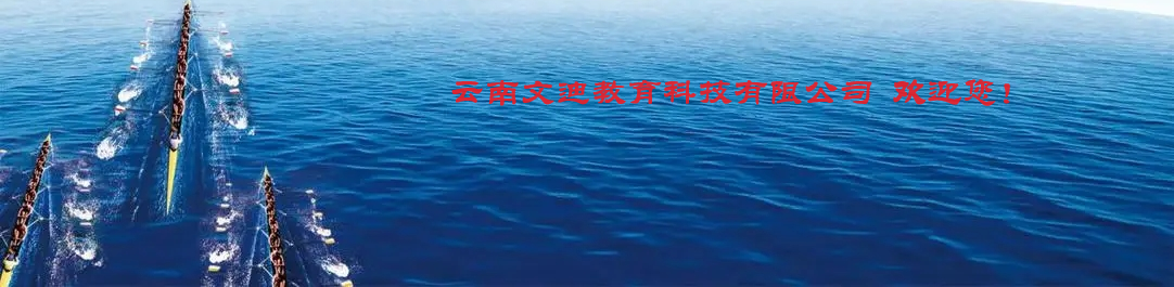 文迪科學  歡迎您
